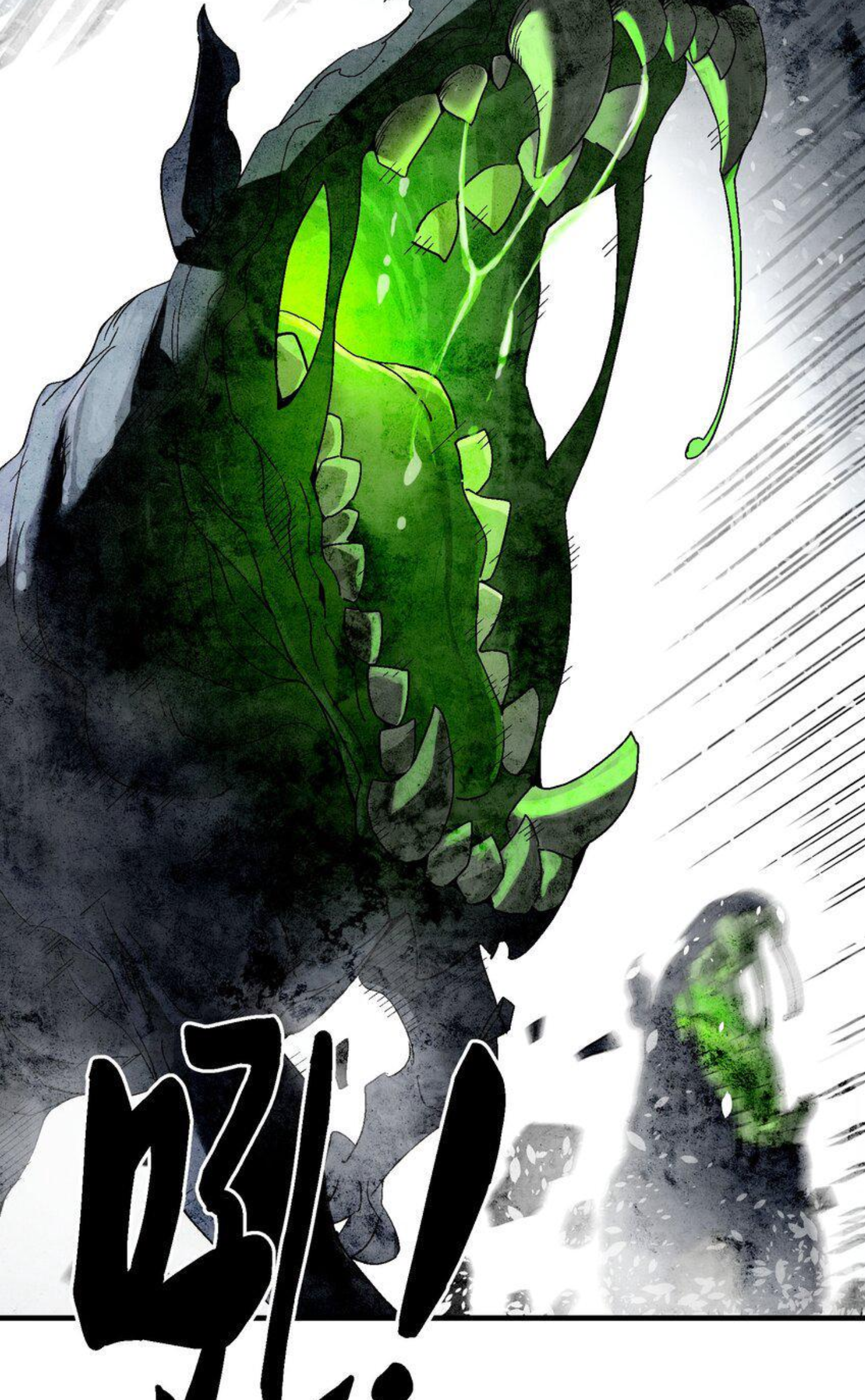 เมื่อข้าลงจากเขาแล้ว ข้าจะไร้ผู้ต่อกร !? (ฝึกเสร็จ Lv.Max) ตอนที่ 1 หน้า 10