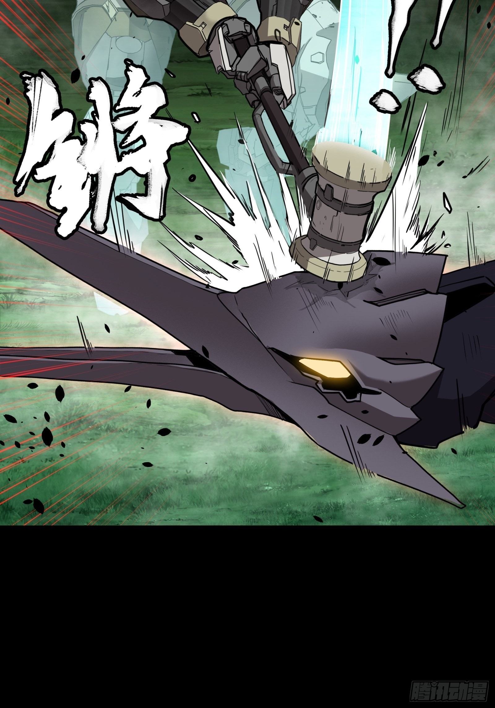 Legend of Star Genera ชนจีน ตอนที่ 74 หน้า 51