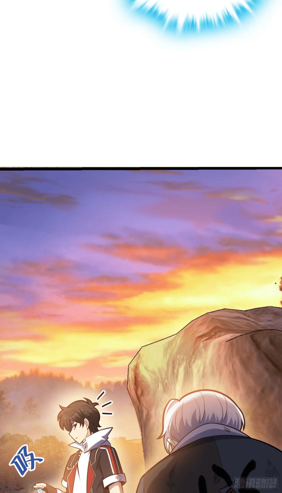The new life of the Kuan King-ชีวิตใหม่ของราชาจอมกวน ตอนที่ 83 หน้า 56