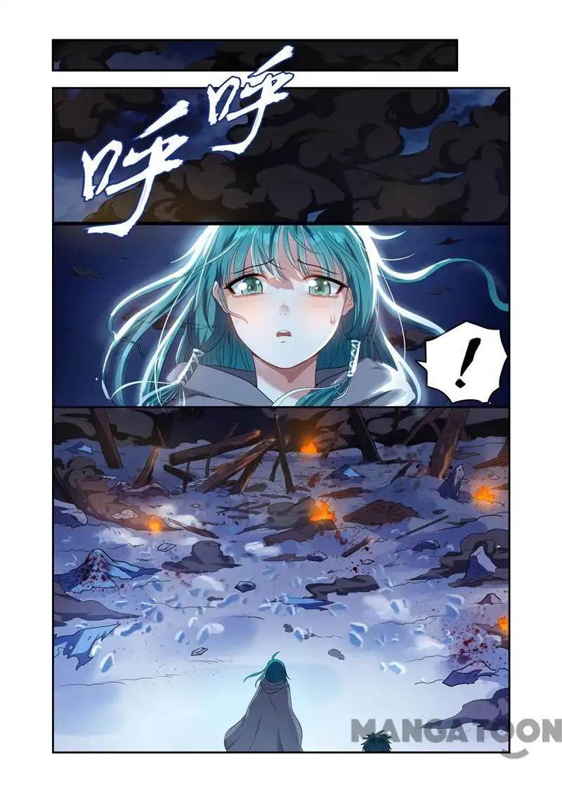 Lord of the Universe ตอนที่ 22 หน้า 7