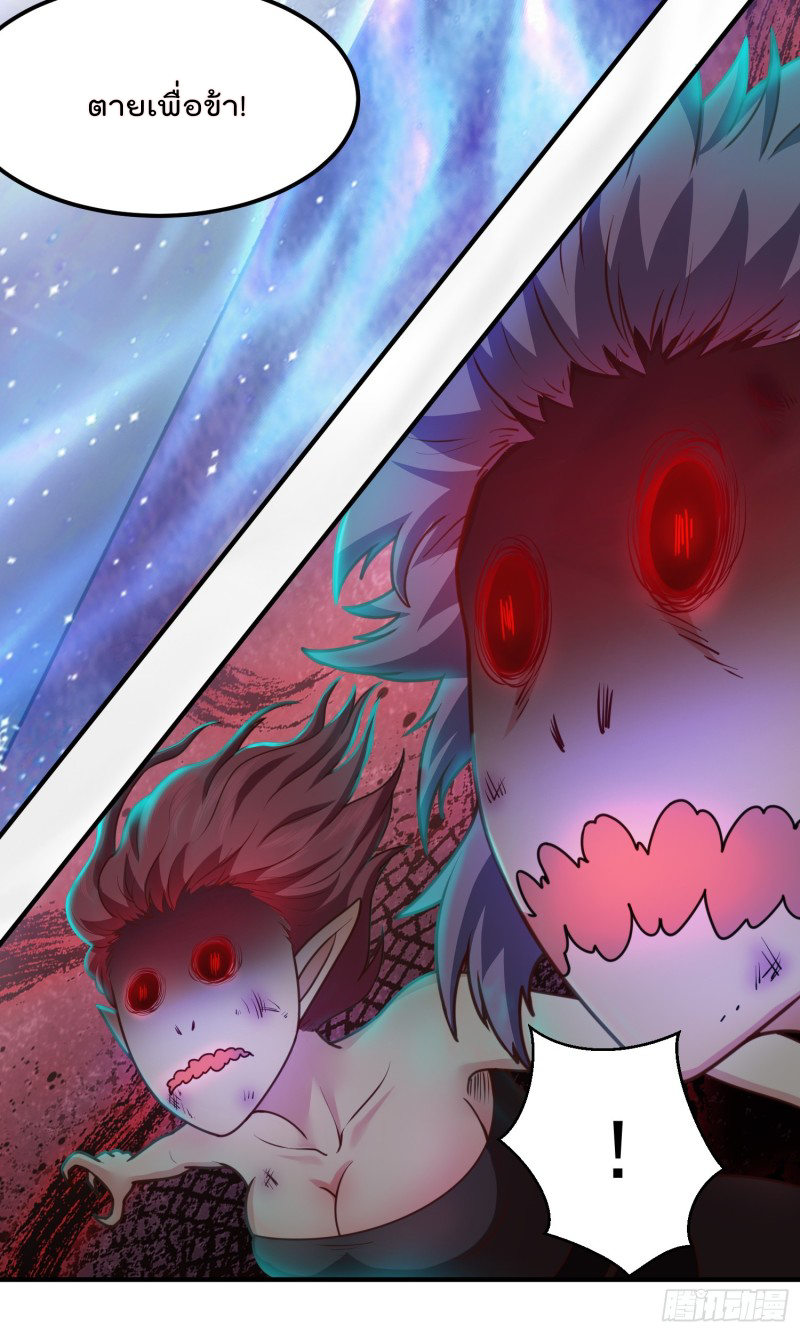 สมบัติทั้งหมดที่ข้าทิ้งไปตอนนี้กลายเป็นผู้หญิงไปซะแล้ว (ชนต้นฉบับ) ตอนที่ 12 หน้า 22