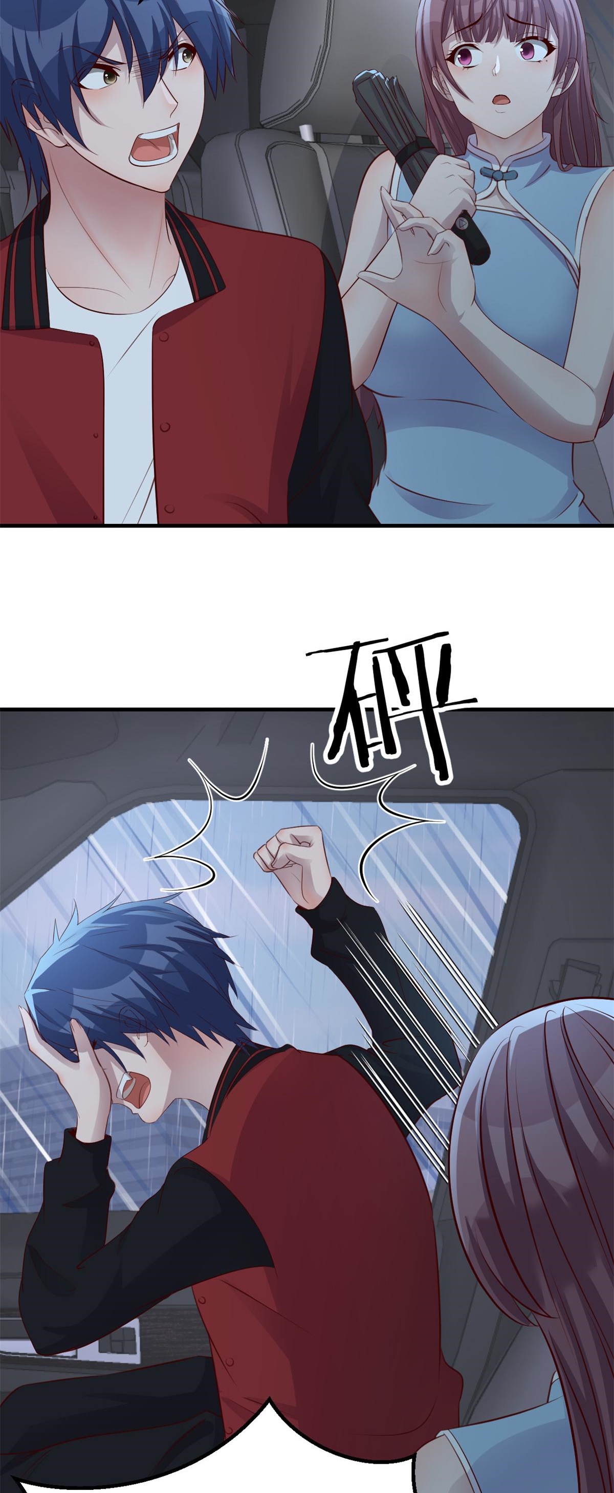 พี่สาวอยากเล่นคุณ ตอนที่ 172 หน้า 19