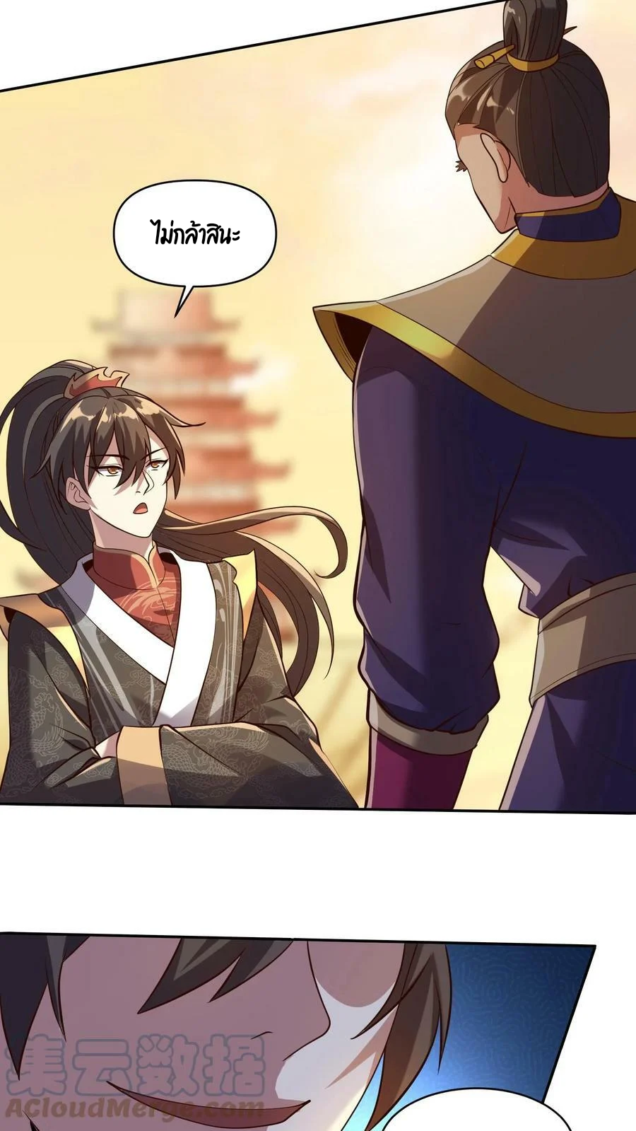 ข้าถูกอัญเชิญมาเพื่อช่วยจักรพรรดินี (ยังไม่ชนฉบับ) ตอนที่ 12 หน้า 8