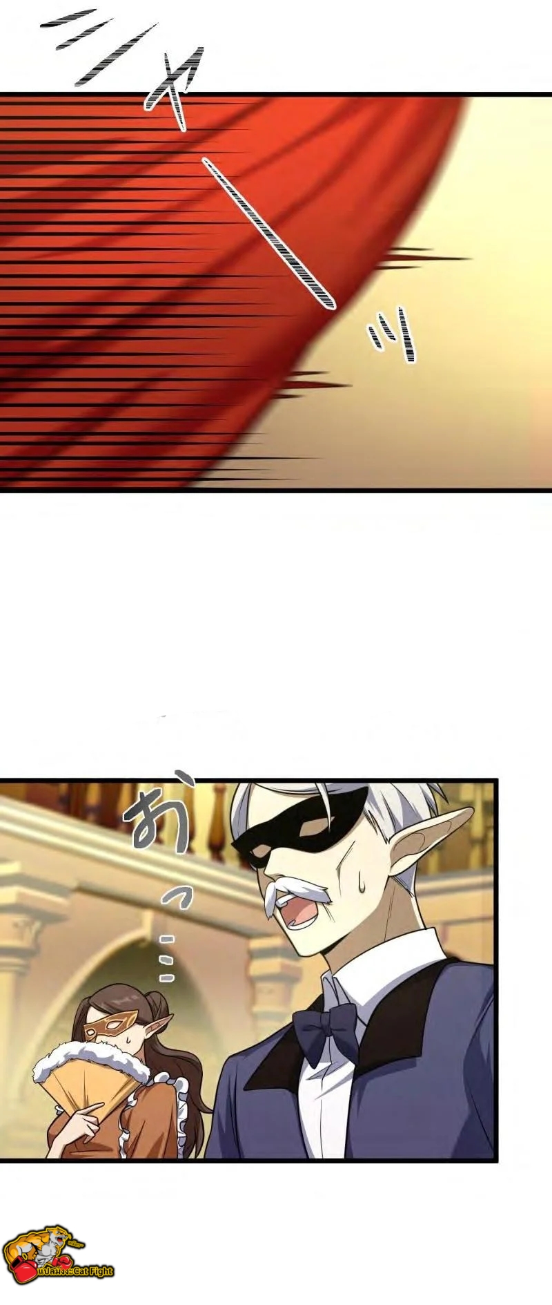 ฉันกลับชาติมาเกิดใหม่เป็นก็อบลินระดับ SSS ตอนที่ 38 หน้า 7