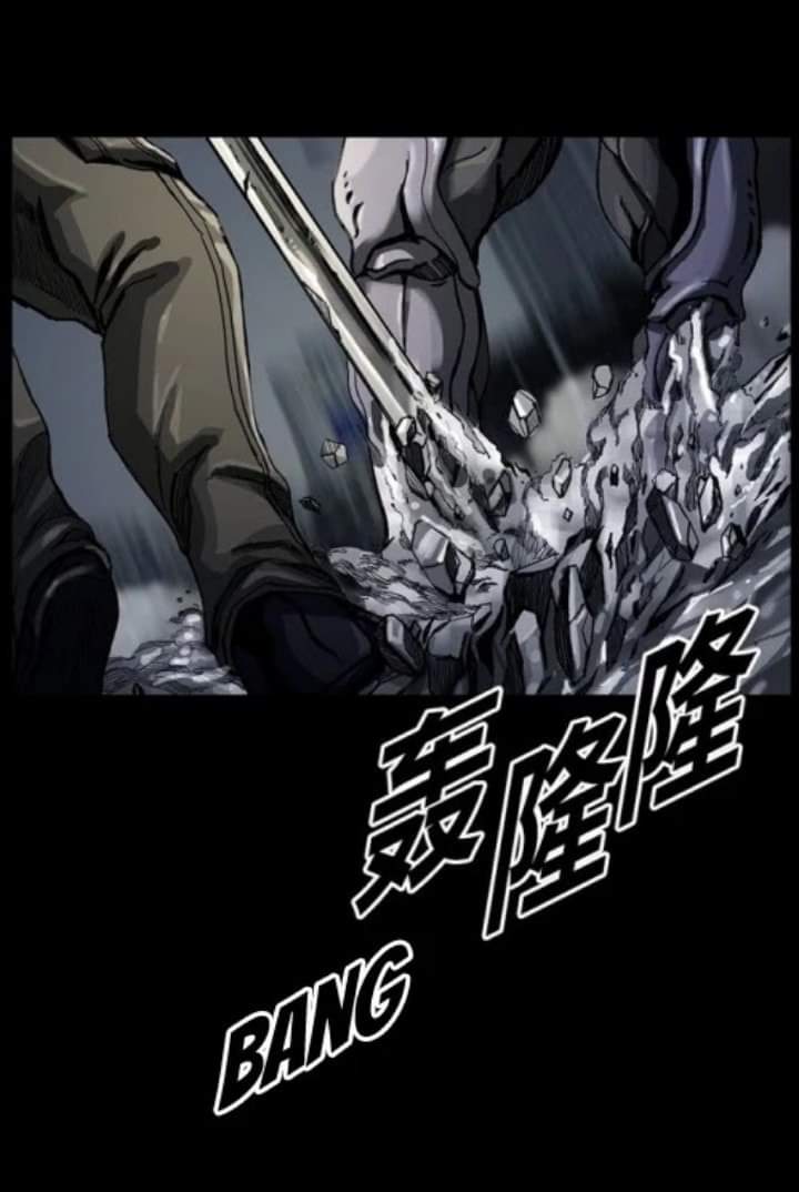 ข้าคือนักล่า ตอนที่ 5 หน้า 16