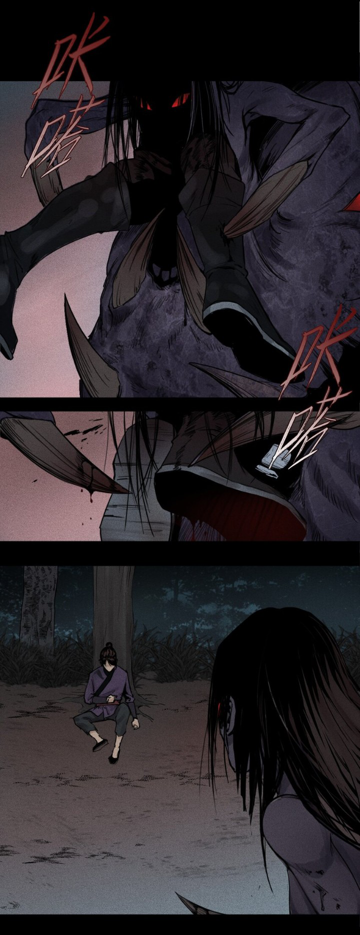 Tian Xiang ตอนที่ 4 หน้า 4