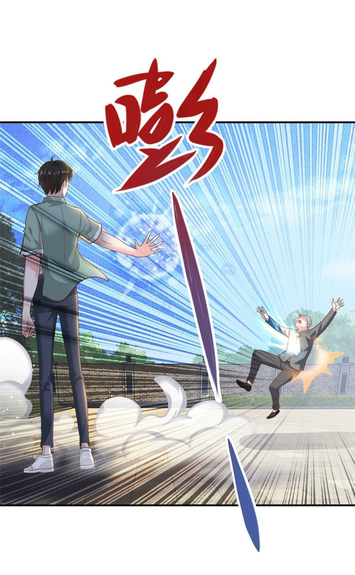 ถูกพ่อบังคับให้ต้องเลือก 1/10 เทพธิดามาแต่งงานด้วย ตอนที่ 4 หน้า 39