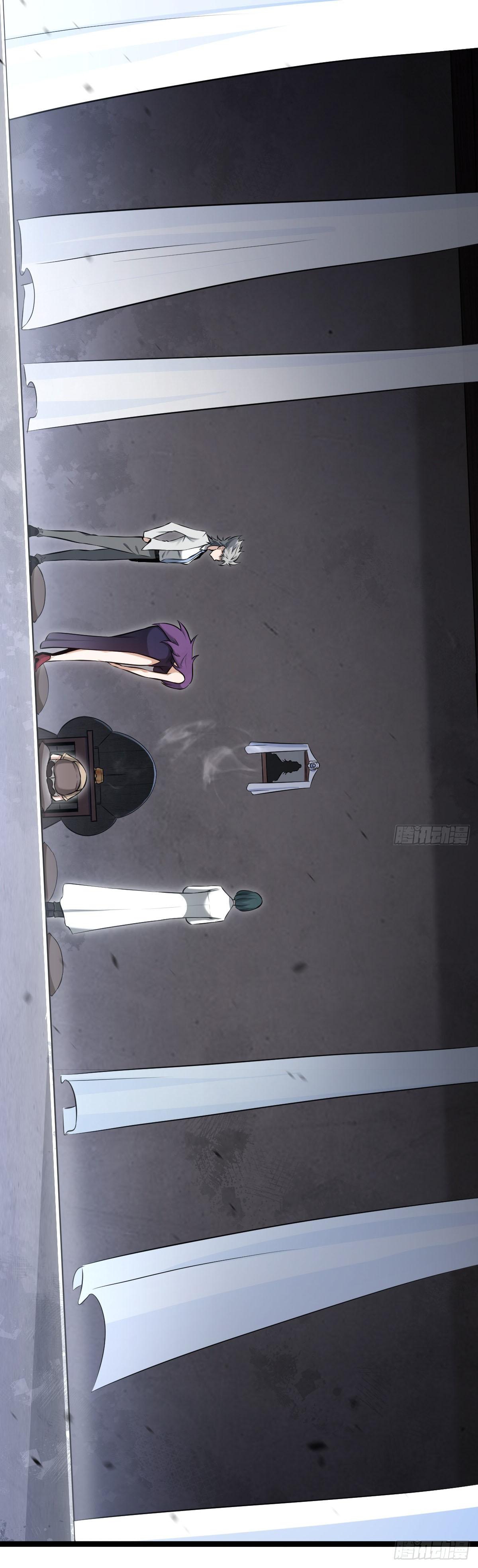 ปรมาจารย์สวรรค์ ตอนที่ 5 หน้า 5