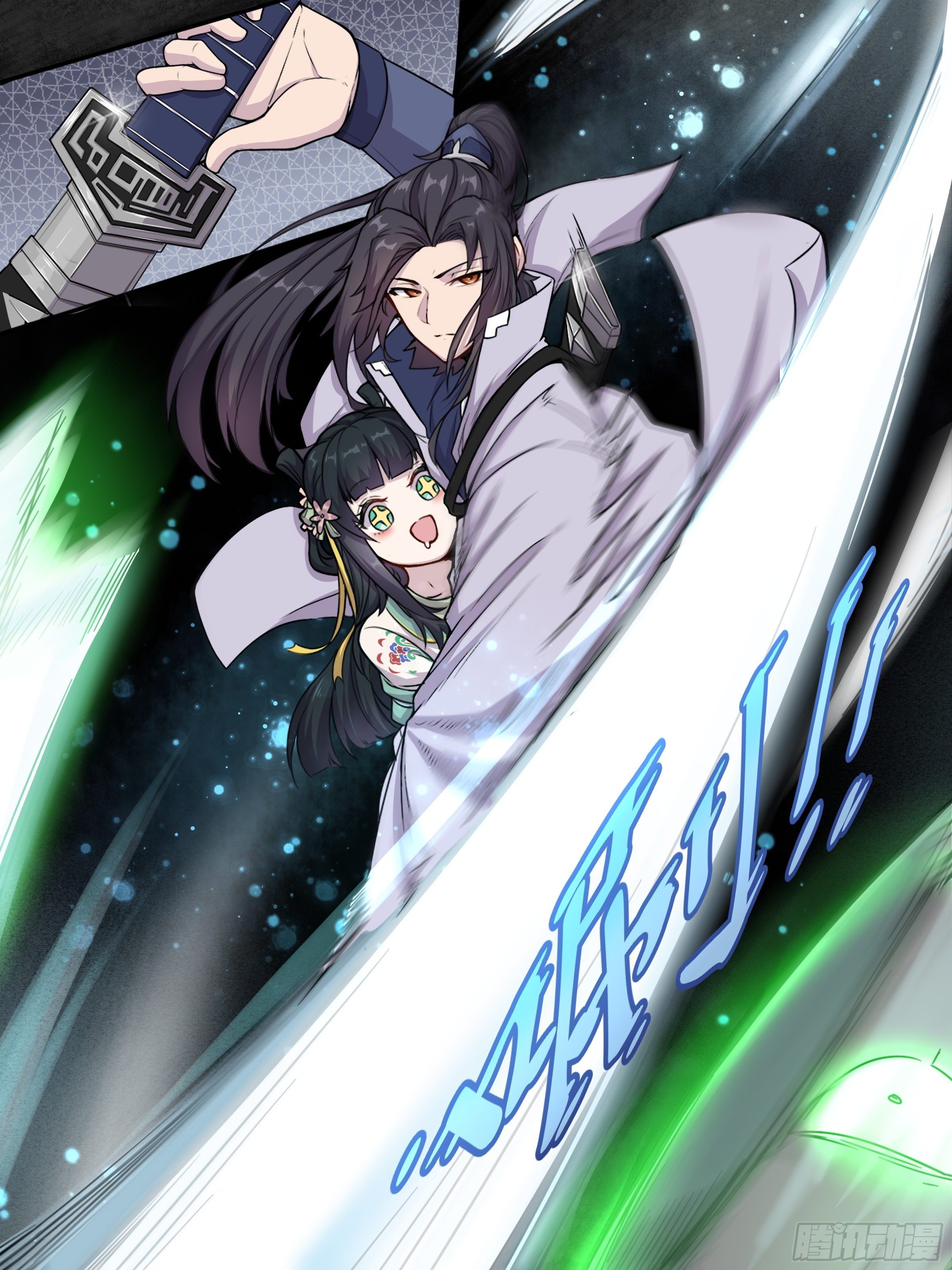 ข้าไม่ได้อยากเป็นเทพแห่งดาบ ตอนที่ 11 หน้า 5