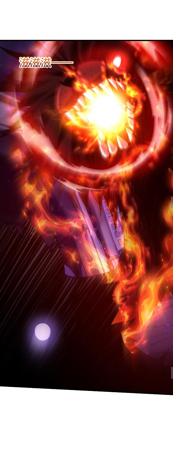 [.Doom Summoner.] ตอนที่ 14 หน้า 25