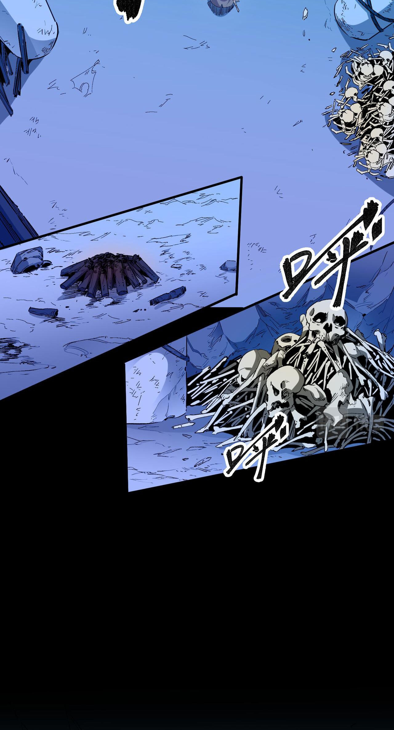 ฉันคือผู้เล่นไร้อาชีพที่สังหารเหล่าเทพ ตอนที่ 2 หน้า 9