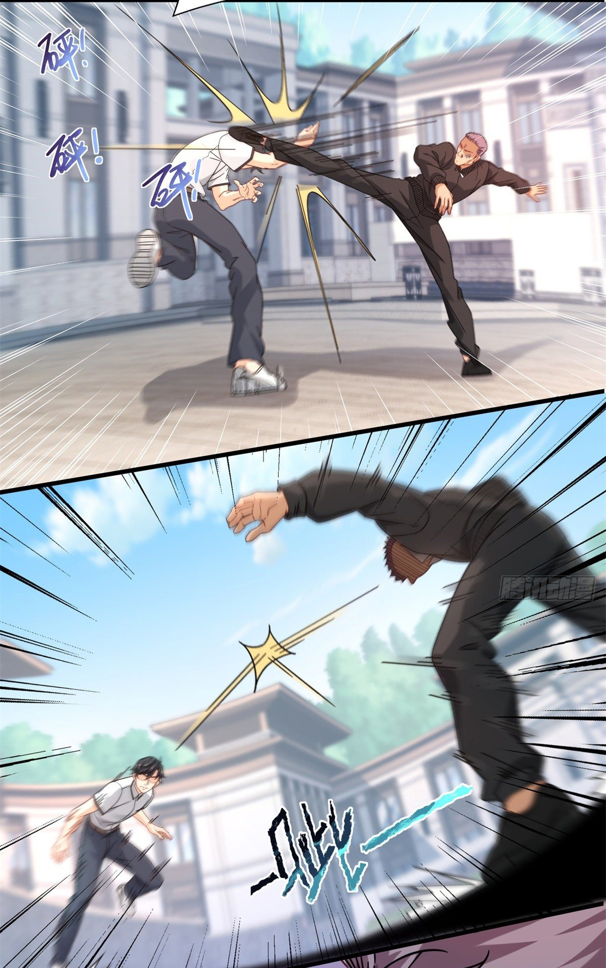 The new best all-rounder  ผู้แข็งแกร่งรอบด้าน ตอนที่ 44 หน้า 25