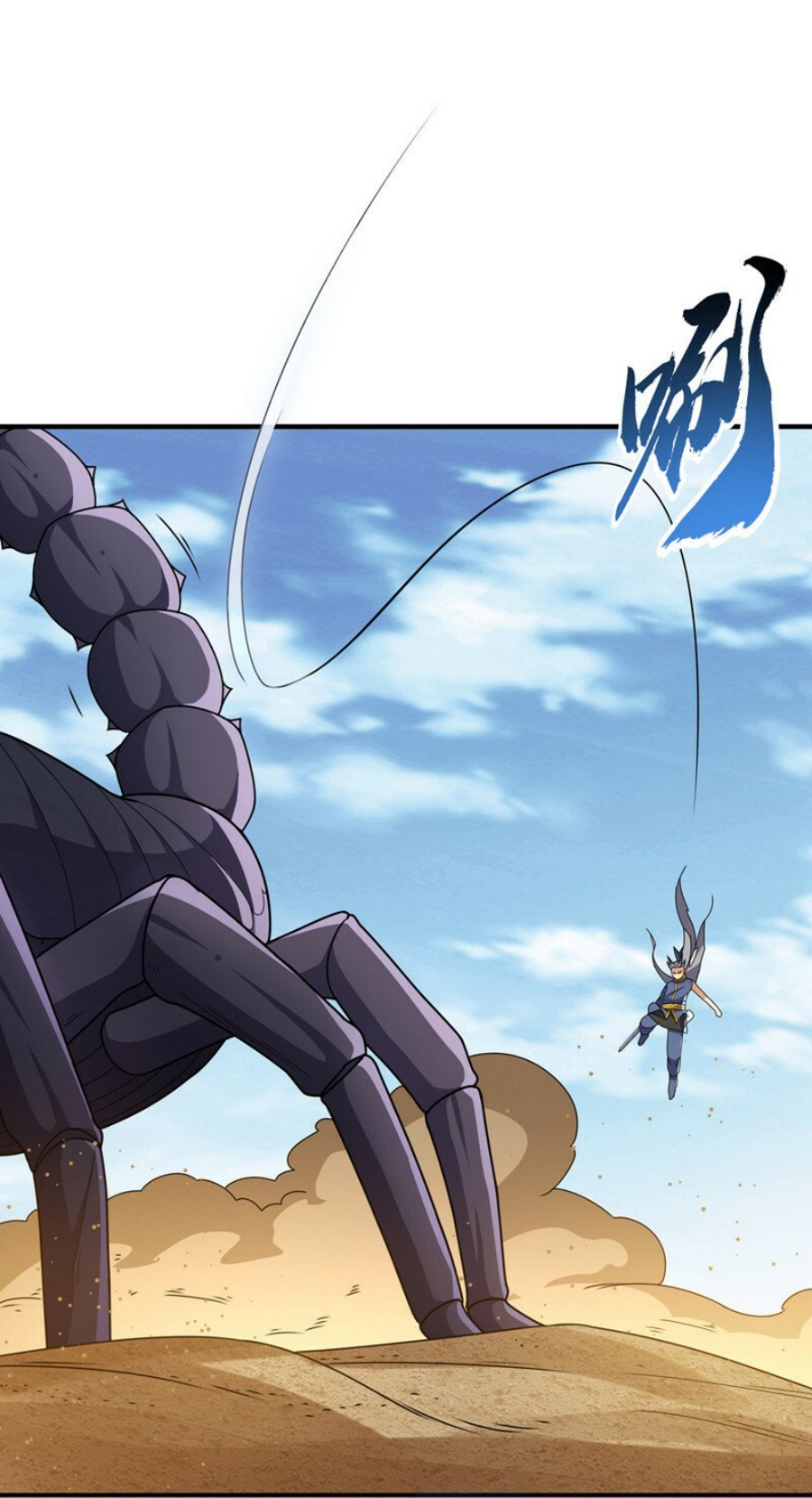 Wu ni ตอนที่ 272 หน้า 36