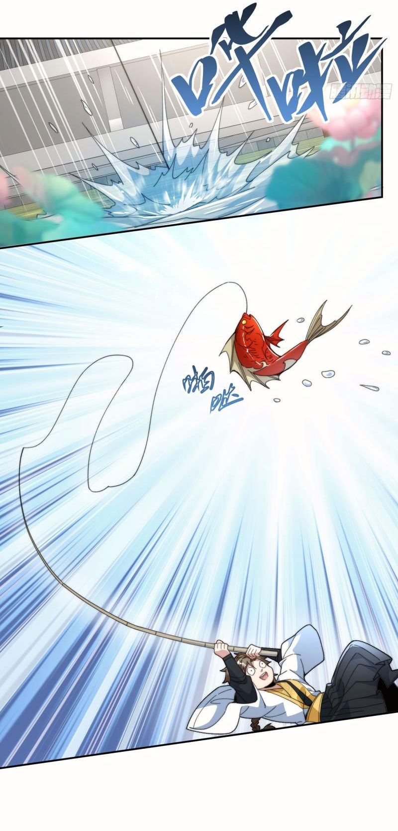 ไม่ต้องทำอะไร ข้าก็เป็นเซียนได้ ตอนที่ 5 หน้า 15