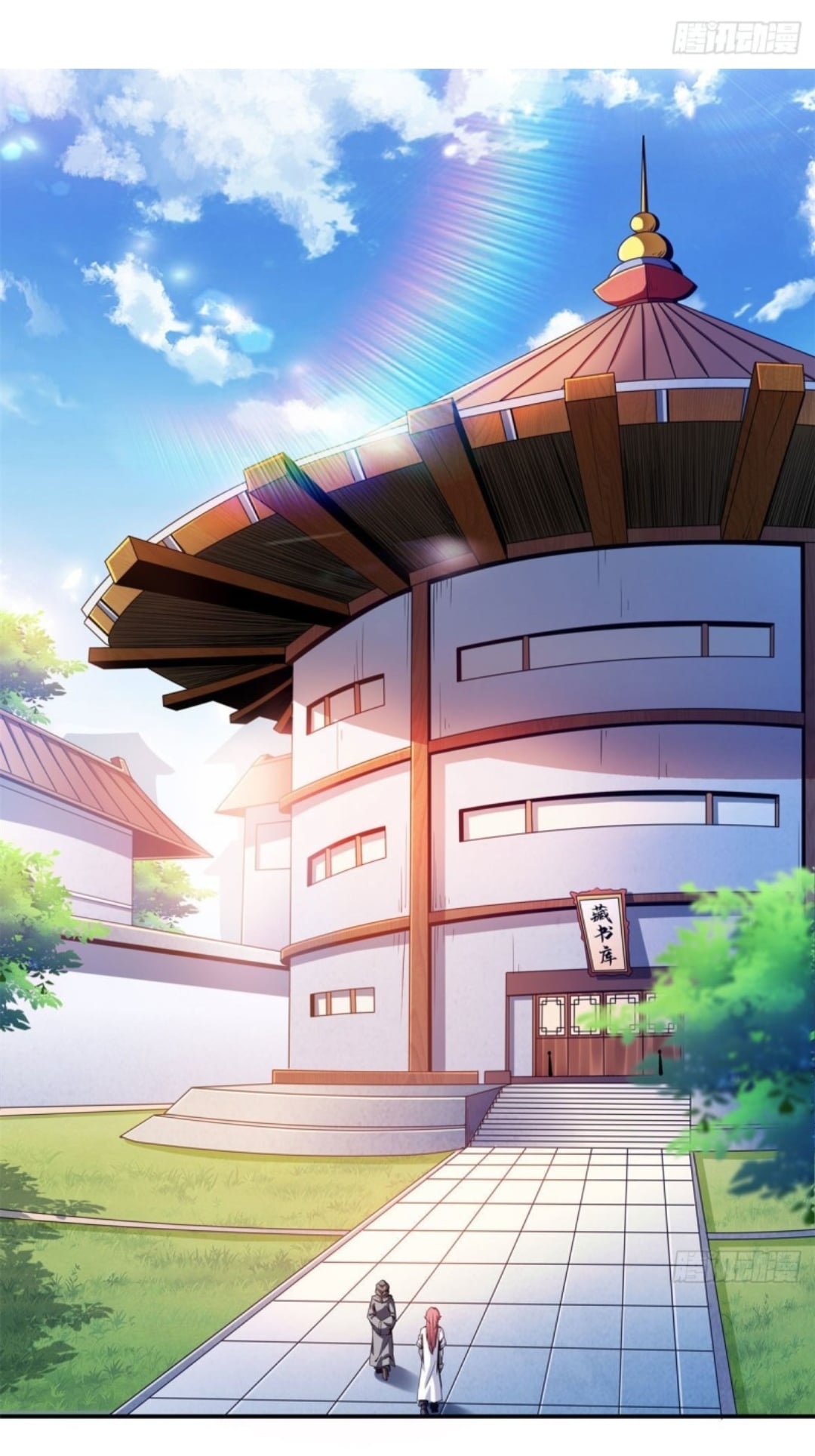 Library Of Heaven's Path ตอนที่ 99 หน้า 2