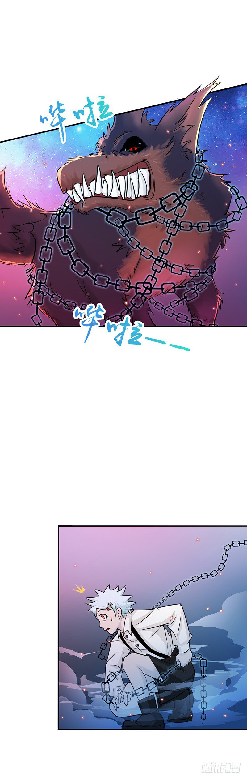 ข้าคือผู้เปิดขุมนรก ตอนที่ 47 หน้า 7