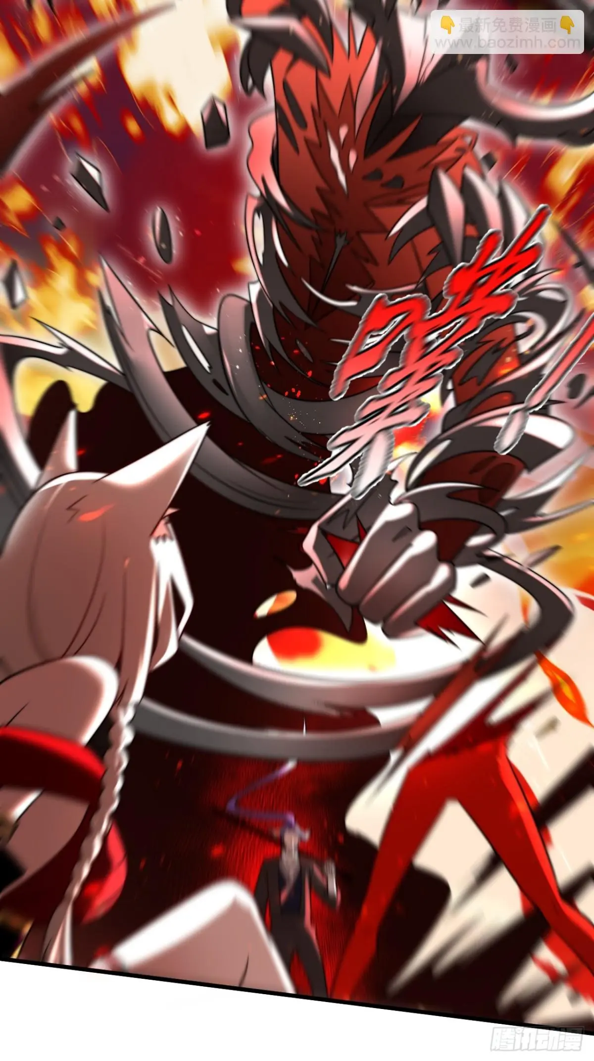 ตัวแปรจุติ ตอนที่ 113 หน้า 16