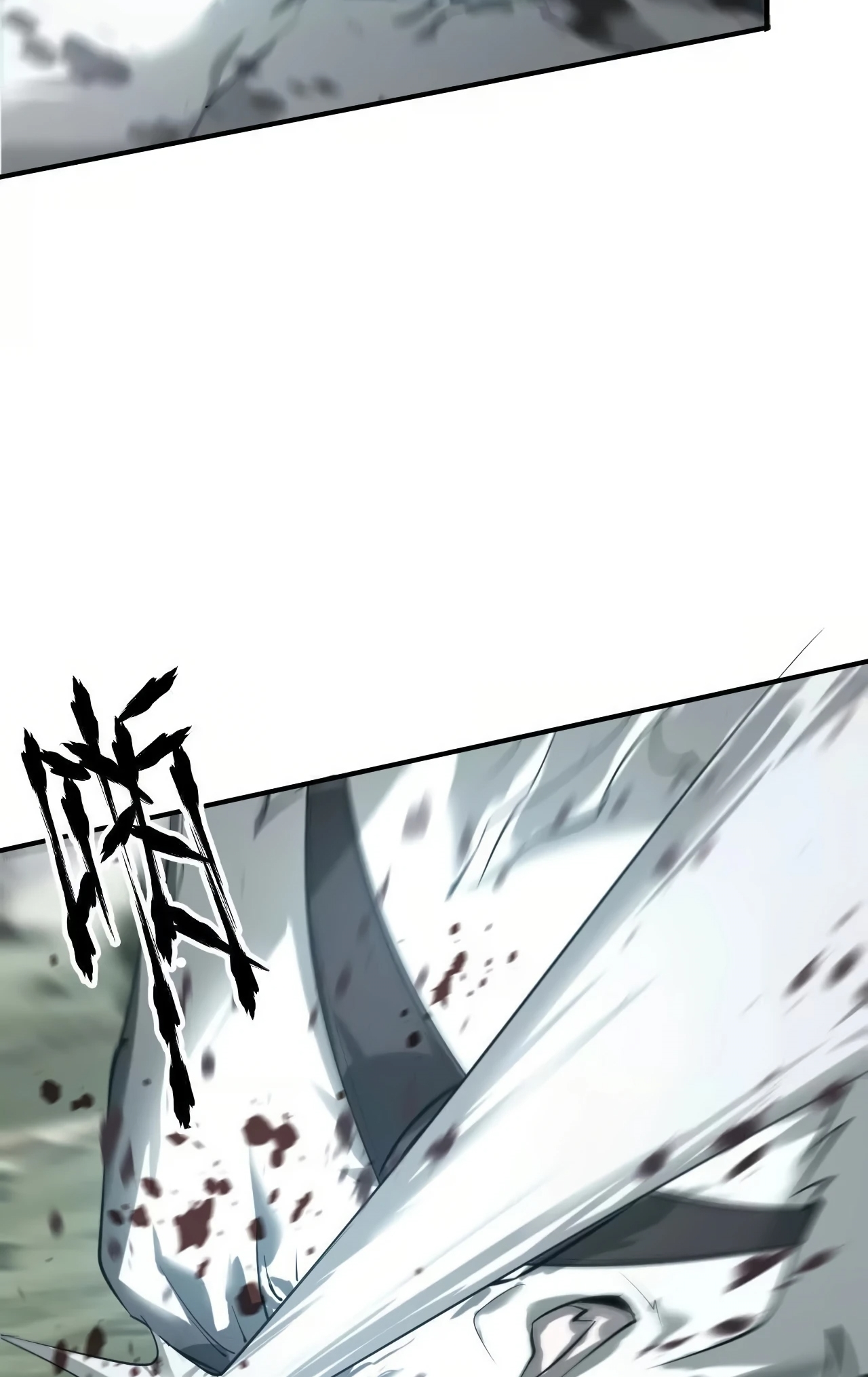 ยอดคน ณ โลกออนไลน์ ตอนที่ 5 หน้า 53