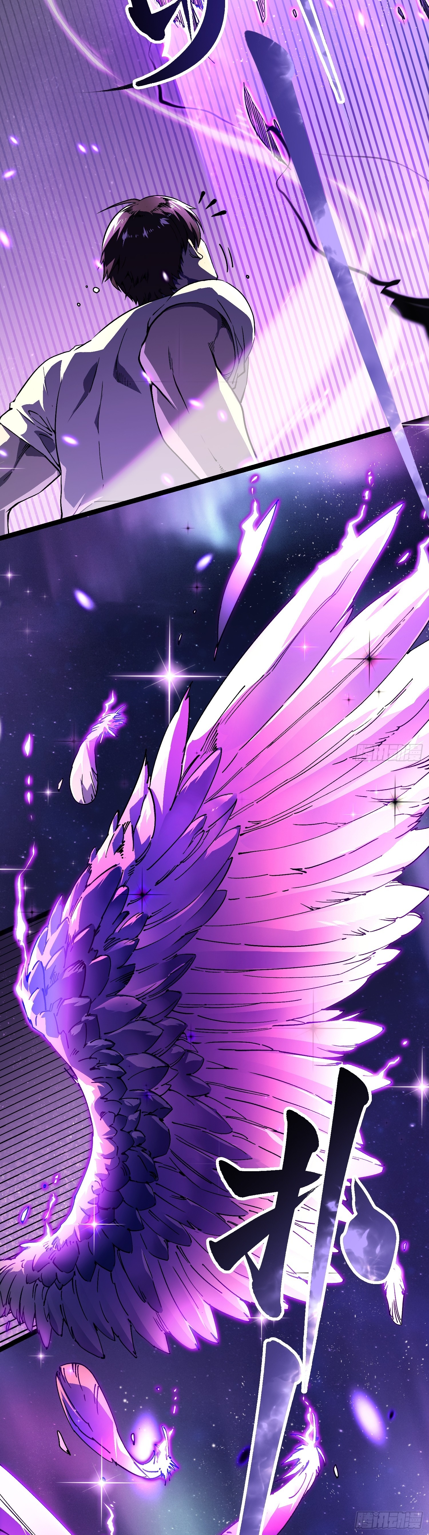 Martial Evolution: Start by Awakening the King of Monsters ตอนที่ 9 หน้า 17