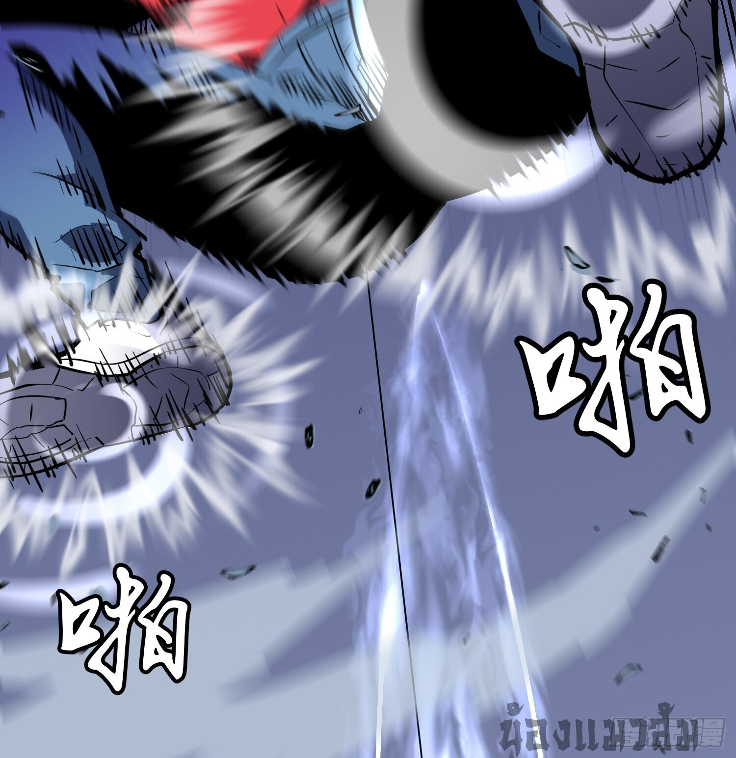 [ชนจีน]จอมมารหย่งชิง ตอนที่ 7 หน้า 8