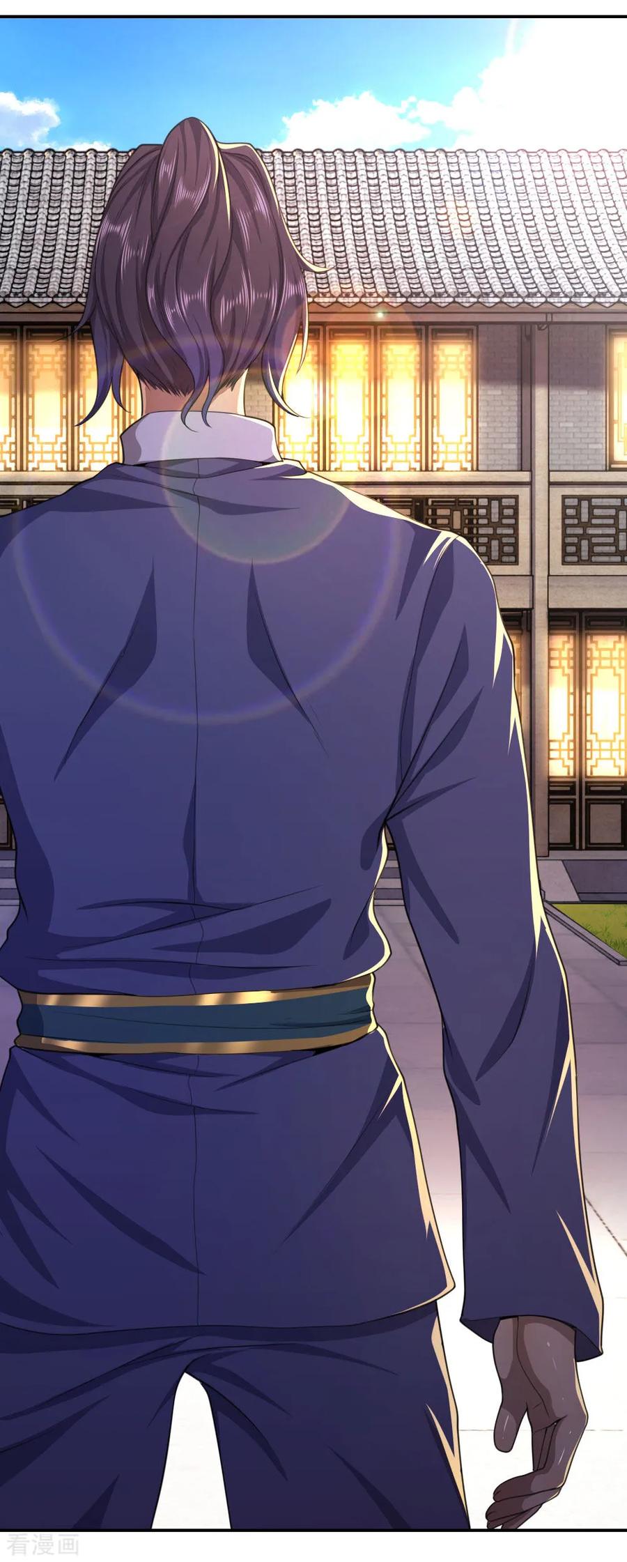 มหาเทพเซียนหมอ ตอนที่ 82 หน้า 3