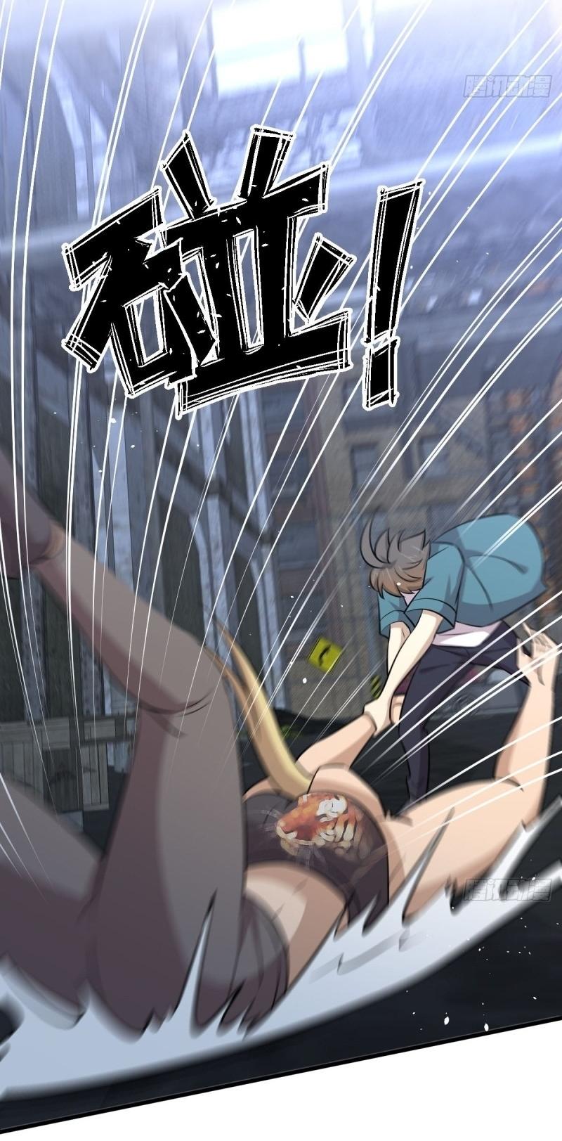 Immortal Swordsman in The Reverse World ข้าเซียนกระบี่ไม่เกาะสตรี ตอนที่ 256 หน้า 18