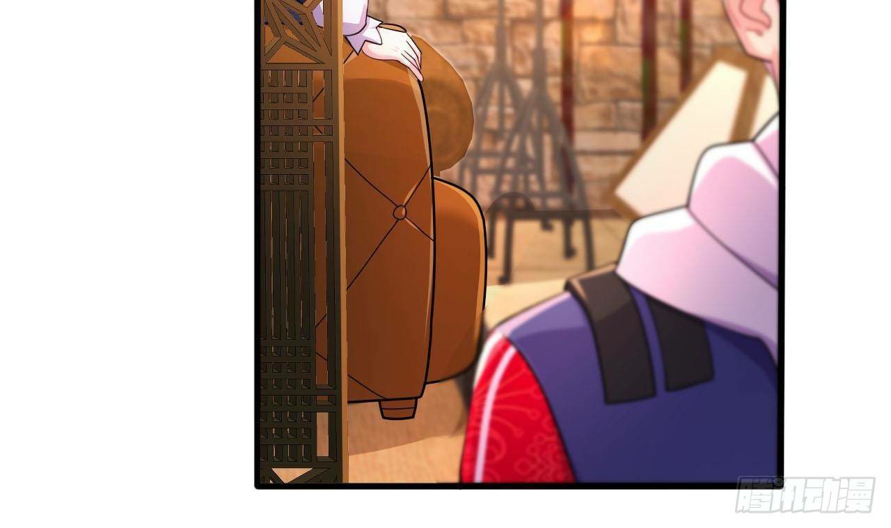 อยู่ดีๆโลกของผมก็เต็มไปด้วยสิ่งลึกลับ ตอนที่ 10 หน้า 67