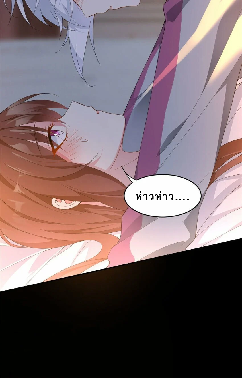 i eat soft rice in another world ตอนที่ 7 หน้า 14