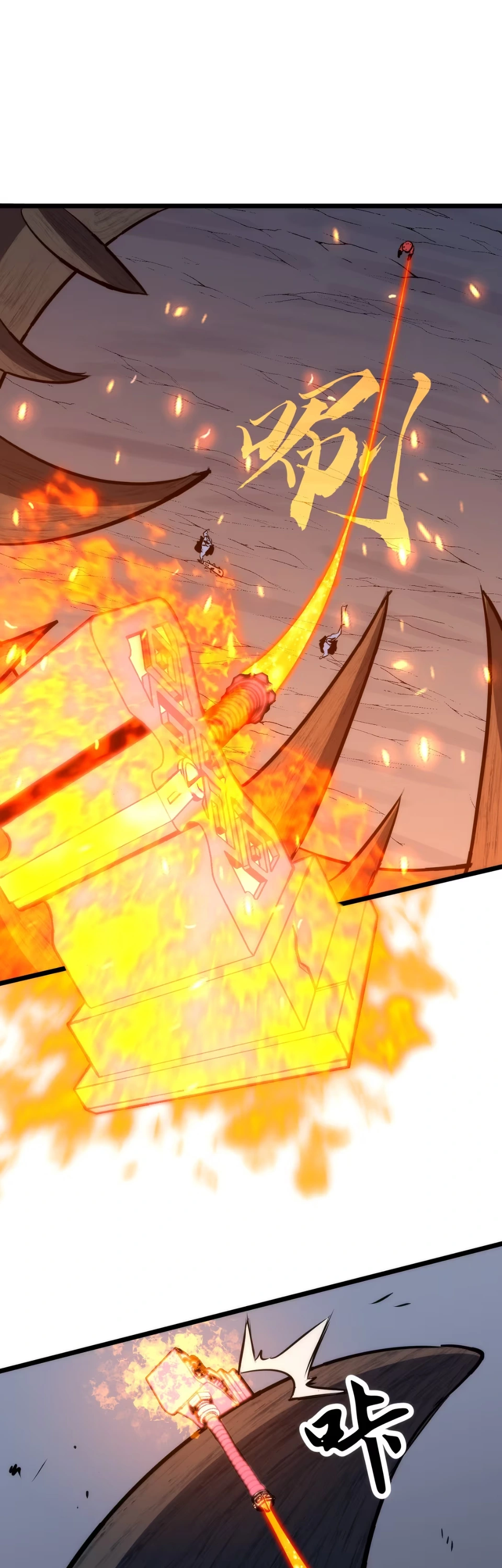 [ชน] การผงาดของราชาเห็ด - Rise of the Mushroom King ตอนที่ 5 หน้า 24