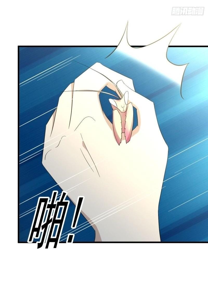 Immortal Swordsman in The Reverse World ข้าเซียนกระบี่ไม่เกาะสตรี ตอนที่ 349 หน้า 46