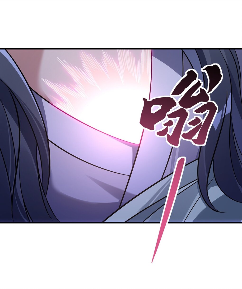 ศิษย์ของข้าล้วนมีอนาคตที่ยิ่งใหญ่ (ชนจีน) ตอนที่ 108 หน้า 45