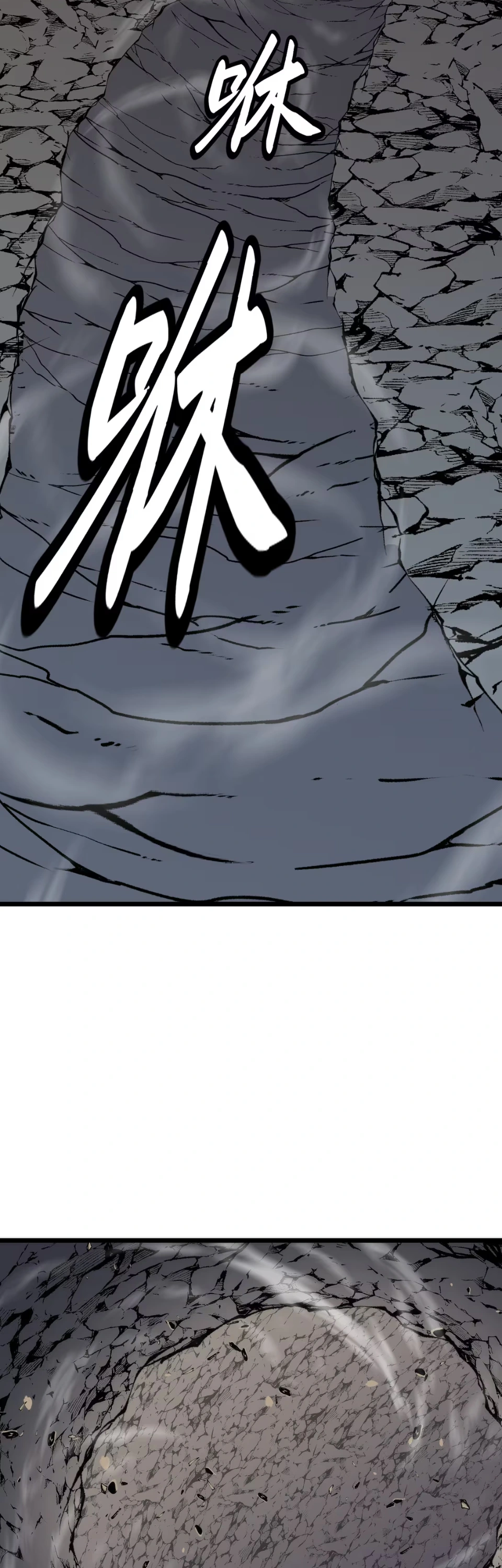 [ชน] การผงาดของราชาเห็ด - Rise of the Mushroom King ตอนที่ 9 หน้า 8