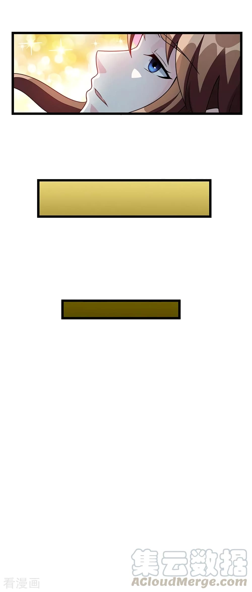 การเกิดใหม่ของจักรพรรดิเกรียน ตอนที่ 8 หน้า 9