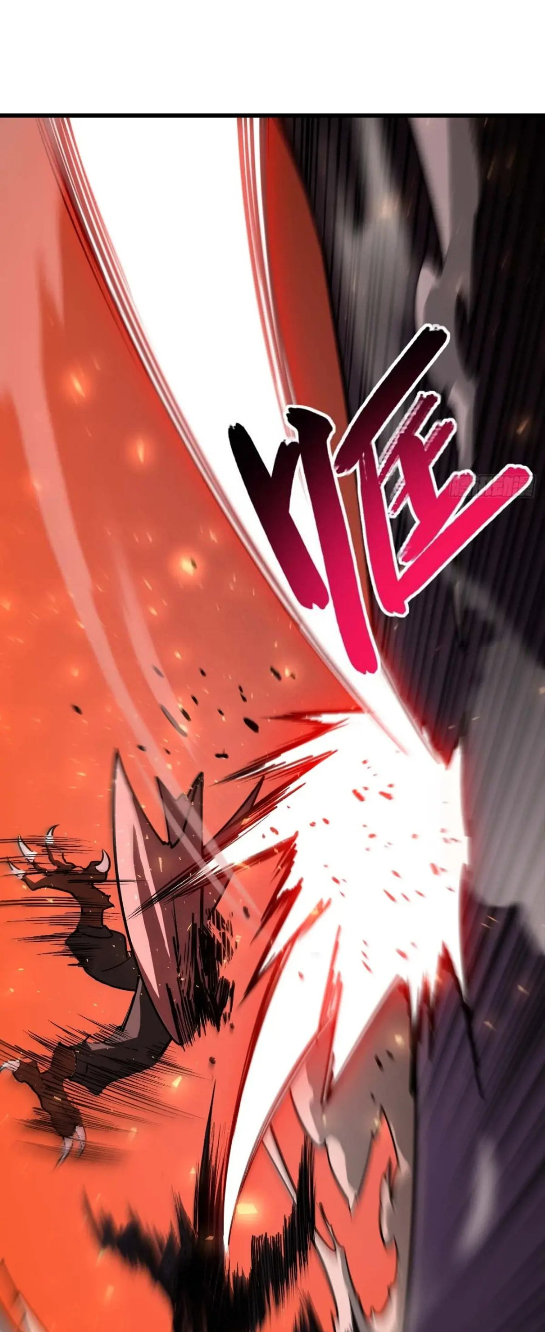 กำเนิดร่างเทวะบรรพกาล ตอนที่ 43 หน้า 41