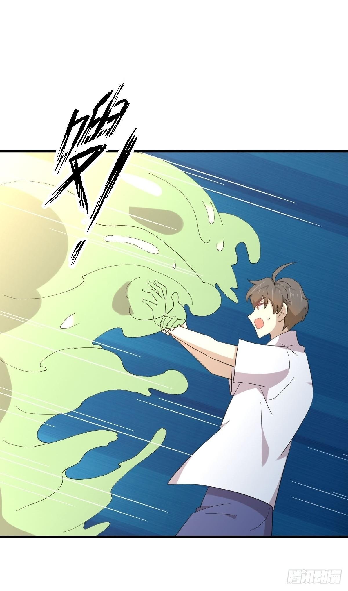 Immortal Swordsman in The Reverse World ข้าเซียนกระบี่ไม่เกาะสตรี ตอนที่ 351 หน้า 24