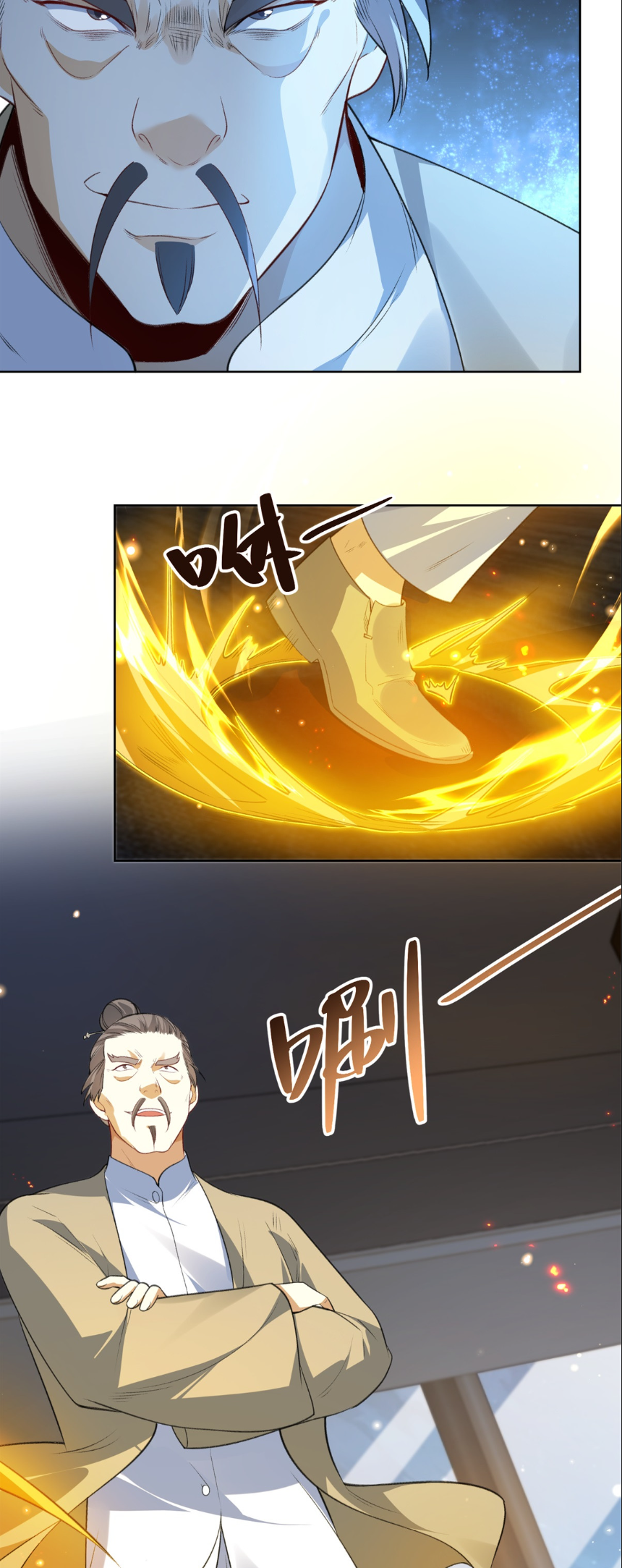 เส้นทางเซียน: ทวงคืนความทรงจำ 🎞️ ตอนที่ 10 หน้า 9