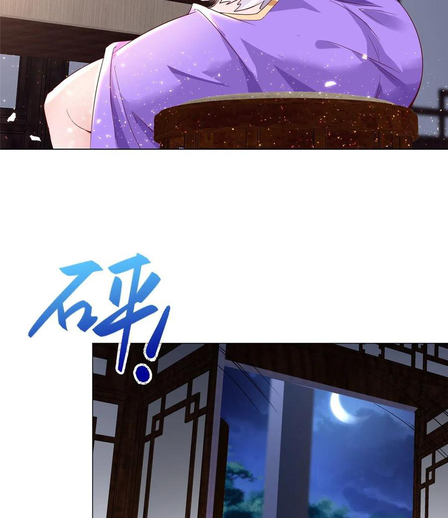 (ชนจีน) Dragon Master (จูหมิง นักรบเซียนมังกร) ตอนที่ 63 หน้า 12