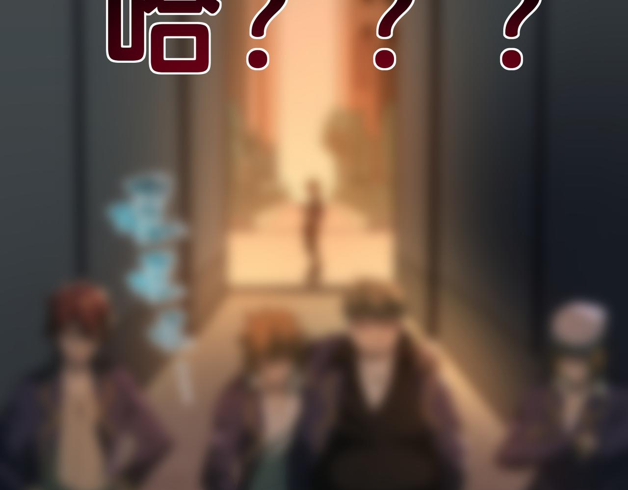 I created an Urban Legend ตอนที่ 47 หน้า 103