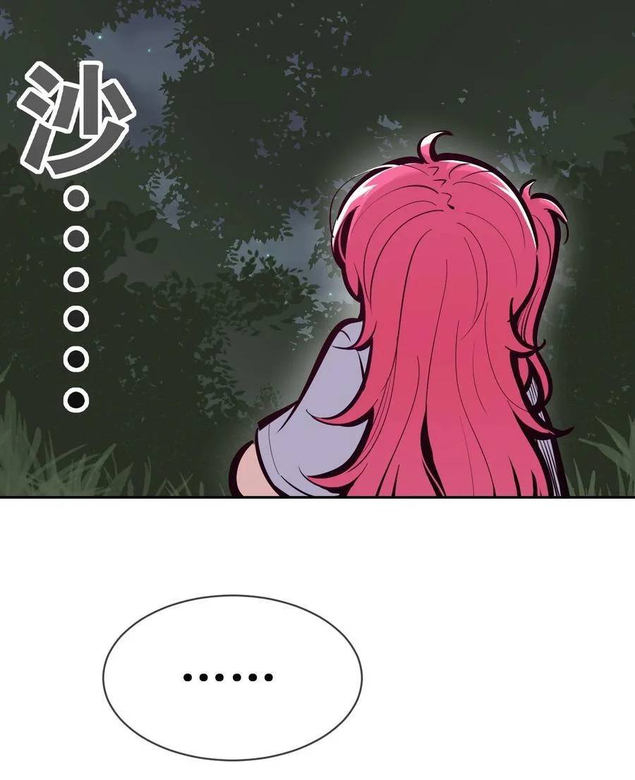 Demon x Angel can't get along! ตอนที่ 115 หน้า 36