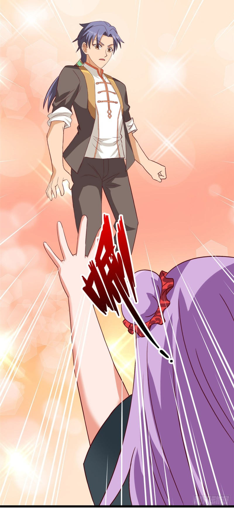 สุดยอดหมออัจฉริยะ ตอนที่ 13 หน้า 26