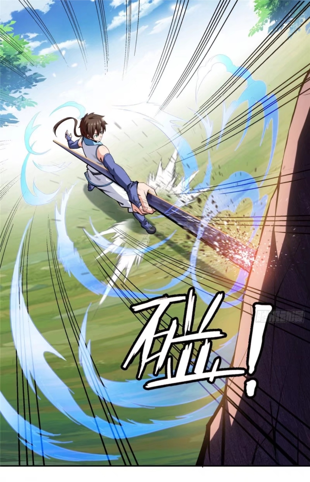 Library Of Heaven's Path ตอนที่ 6 หน้า 27