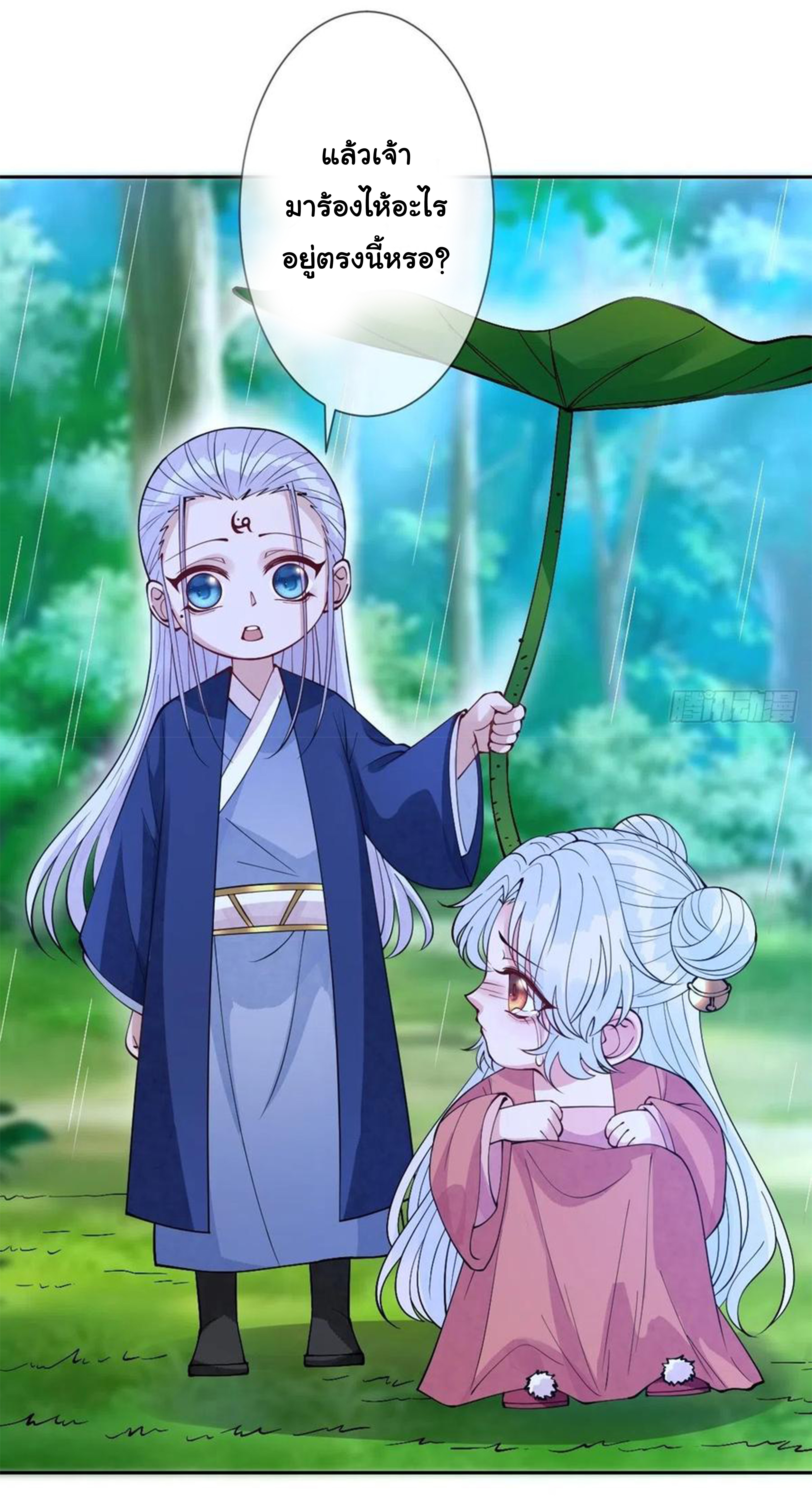 จักรพรรดินีสงคราม เกิดใหม่ในโลกซอมบี้ (Empress of the last days) จบ ตอนที่ 41 หน้า 20