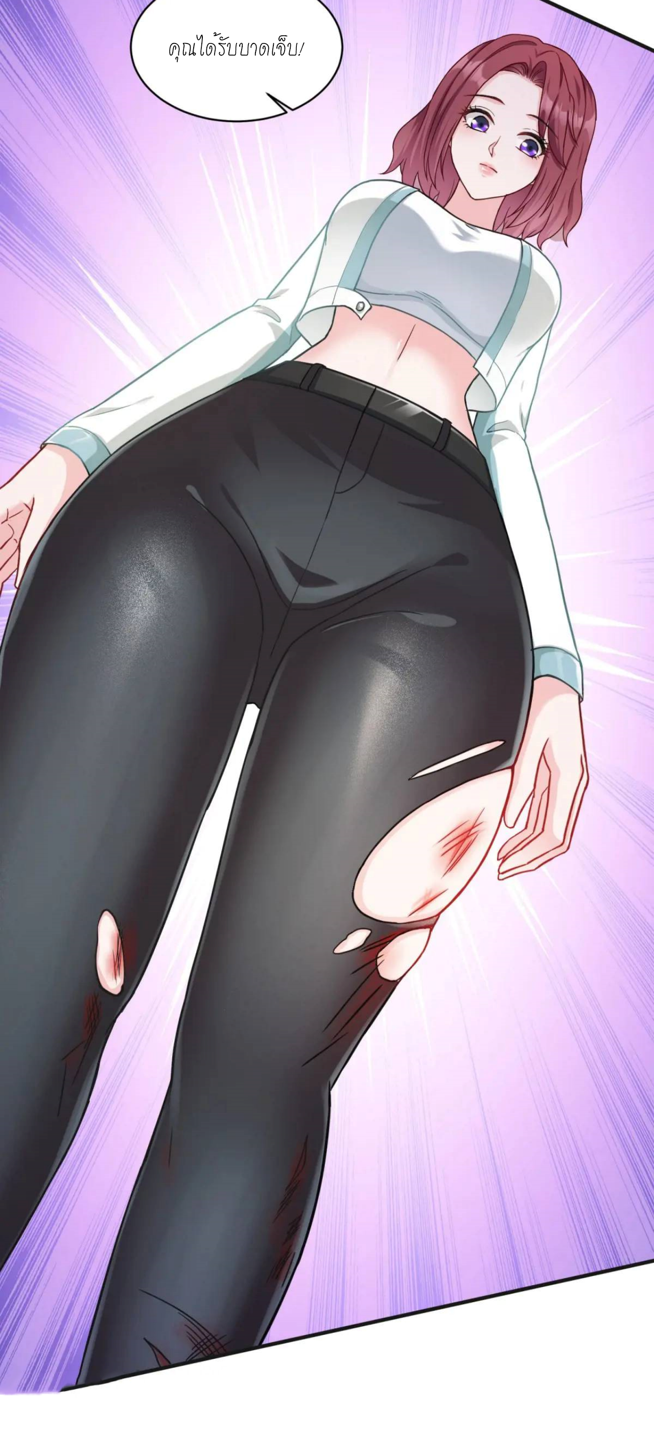 ผมไปเกาะสาวสวยกิน, แต่ตอนนี้ฉันเป็นคนร่ำรวยแล้ว~ ตอนที่ 51 หน้า 42