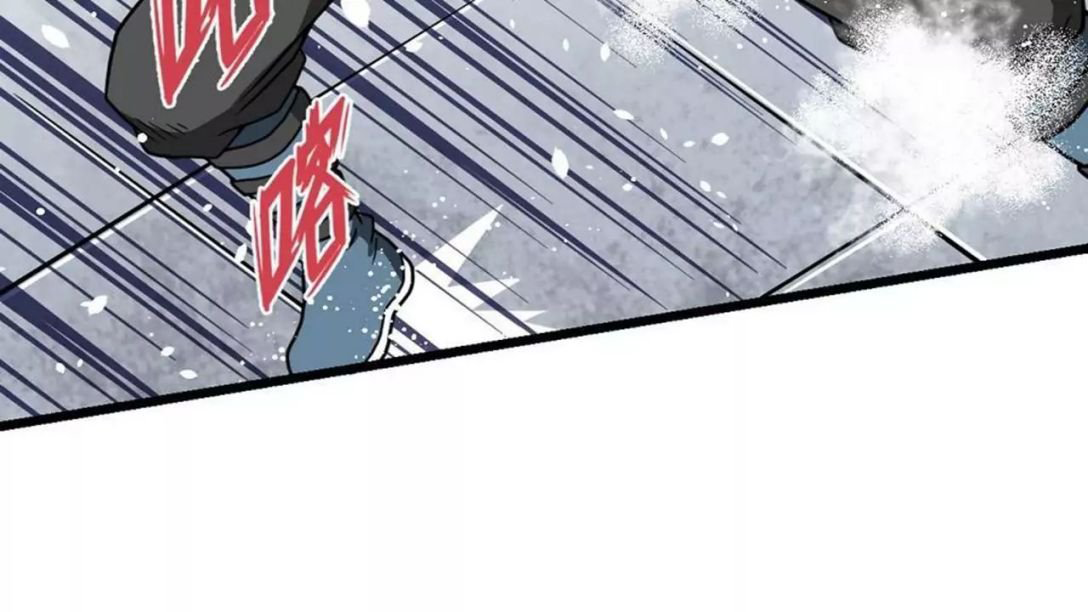 Peerless sword god เทพกระบี่ไรเทียมทาน ตอนที่ 10 หน้า 6