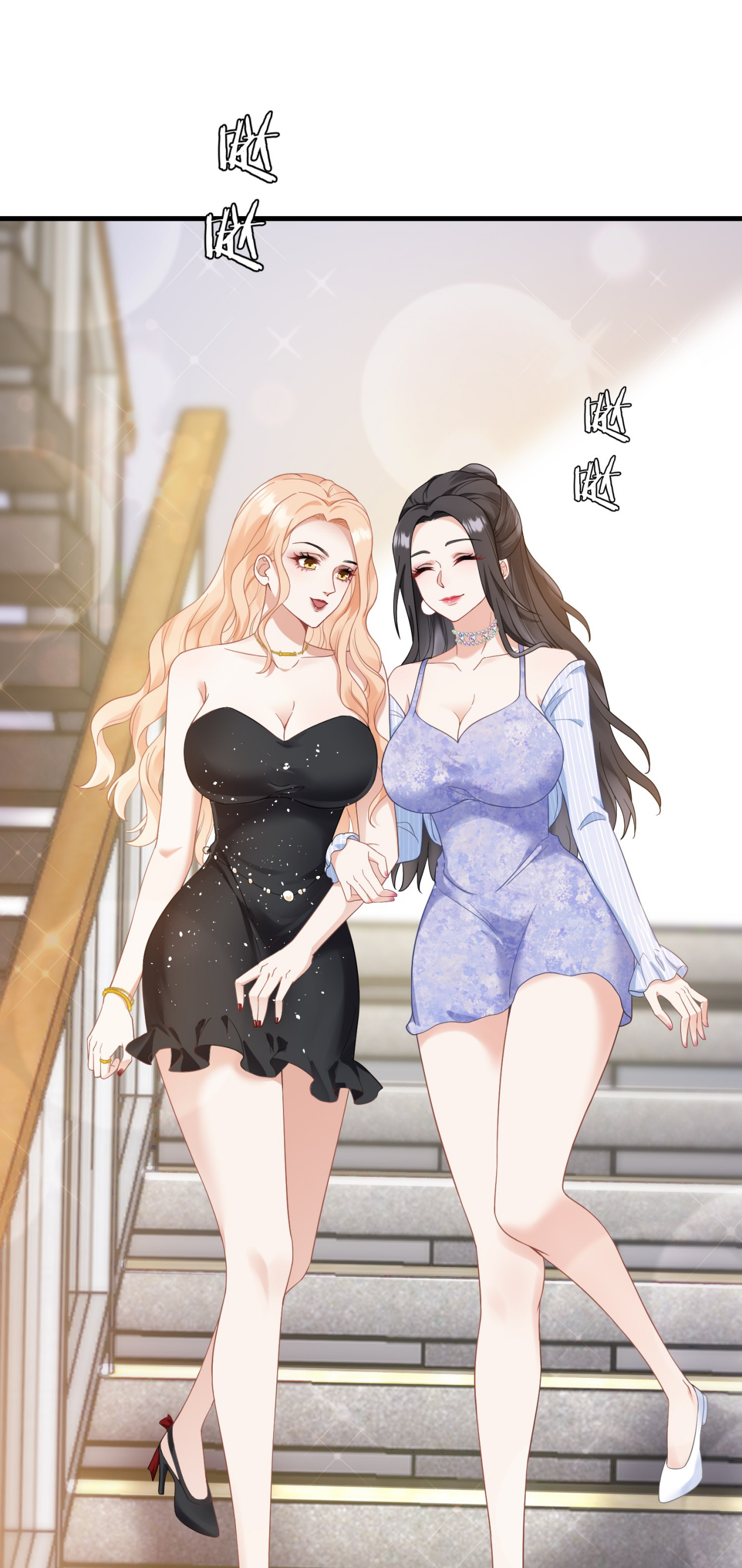 ผมไปเกาะสาวสวยกิน, แต่ตอนนี้ฉันเป็นคนร่ำรวยแล้ว~ ตอนที่ 4 หน้า 11