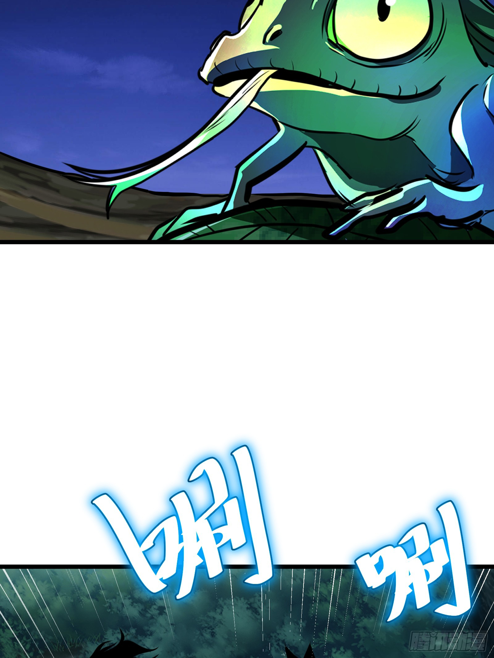 บังคับใจตัวเองก็ไร้เทียมทานได้ ตอนที่ 66 หน้า 39