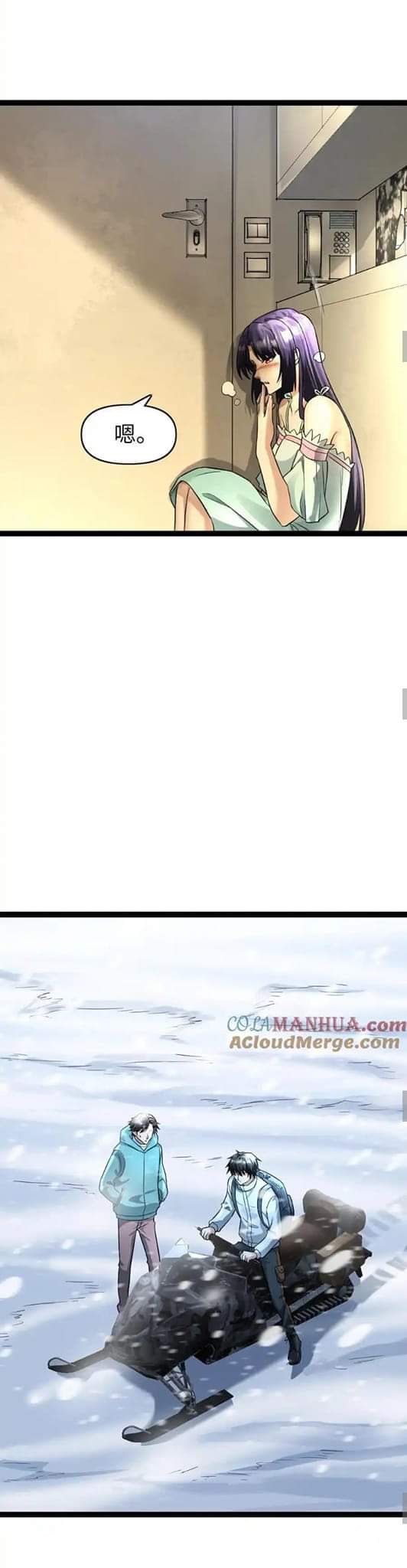 Freezing the World：I Built a Doomsday Safehouse ตอนที่ 77 หน้า 16