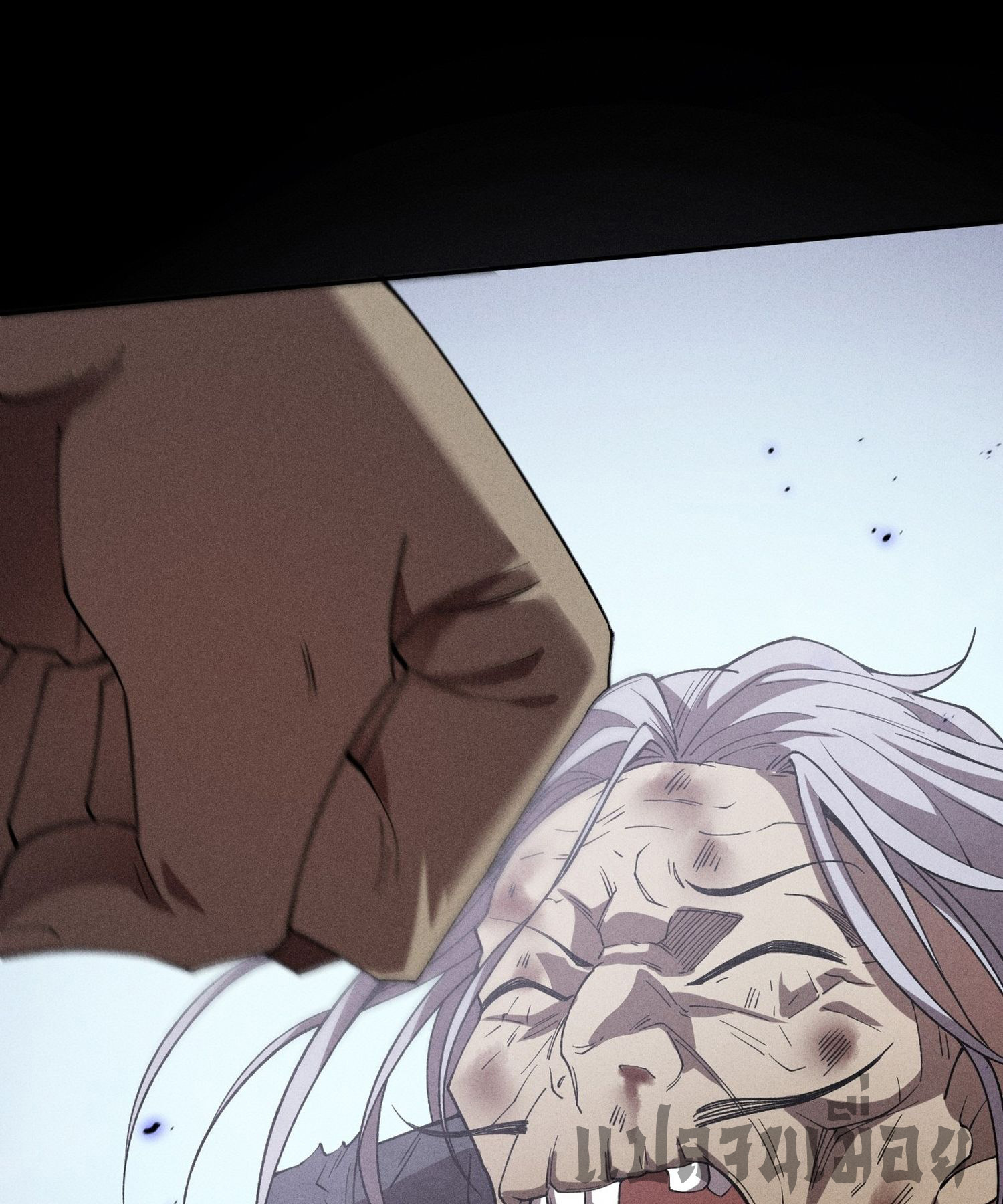 วิถีเซียนนอกรีต ตอนที่ 17 หน้า 57