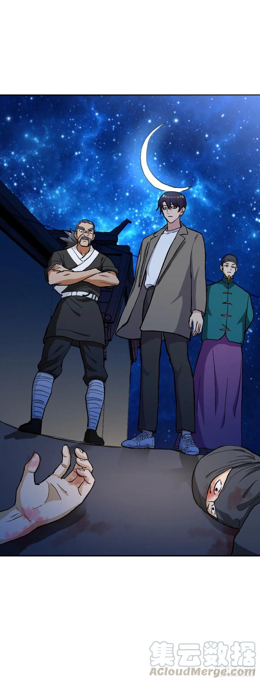 ระบบไลฟ์สด เจ้าพ่อสายเปย์ ตอนที่ 95 หน้า 2