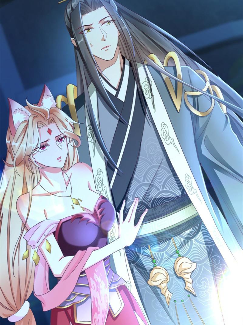 การหวนคืนของจักรพรรดิอมตะผู้ยิ่งใหญ่ ตอนที่ 3 หน้า 22